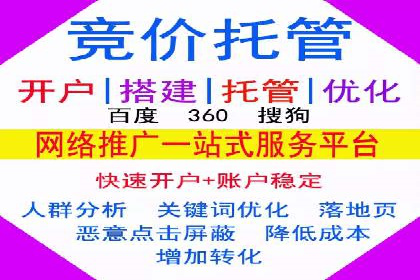 SEM代运营推广公司案例，助力企业打造爆款产品